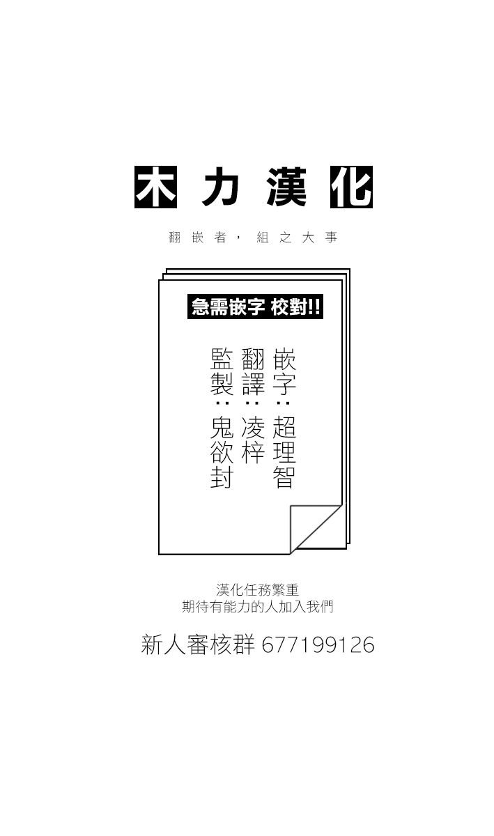 第23话 焦虑与成长