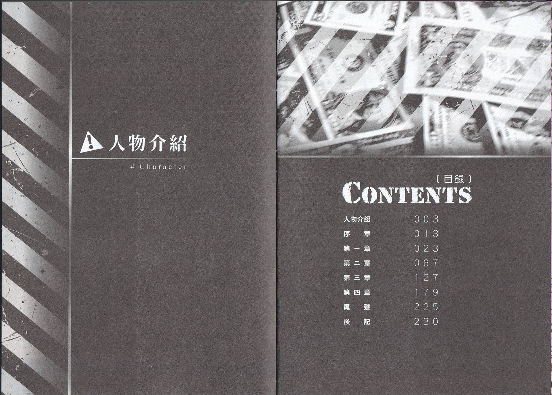 第01卷