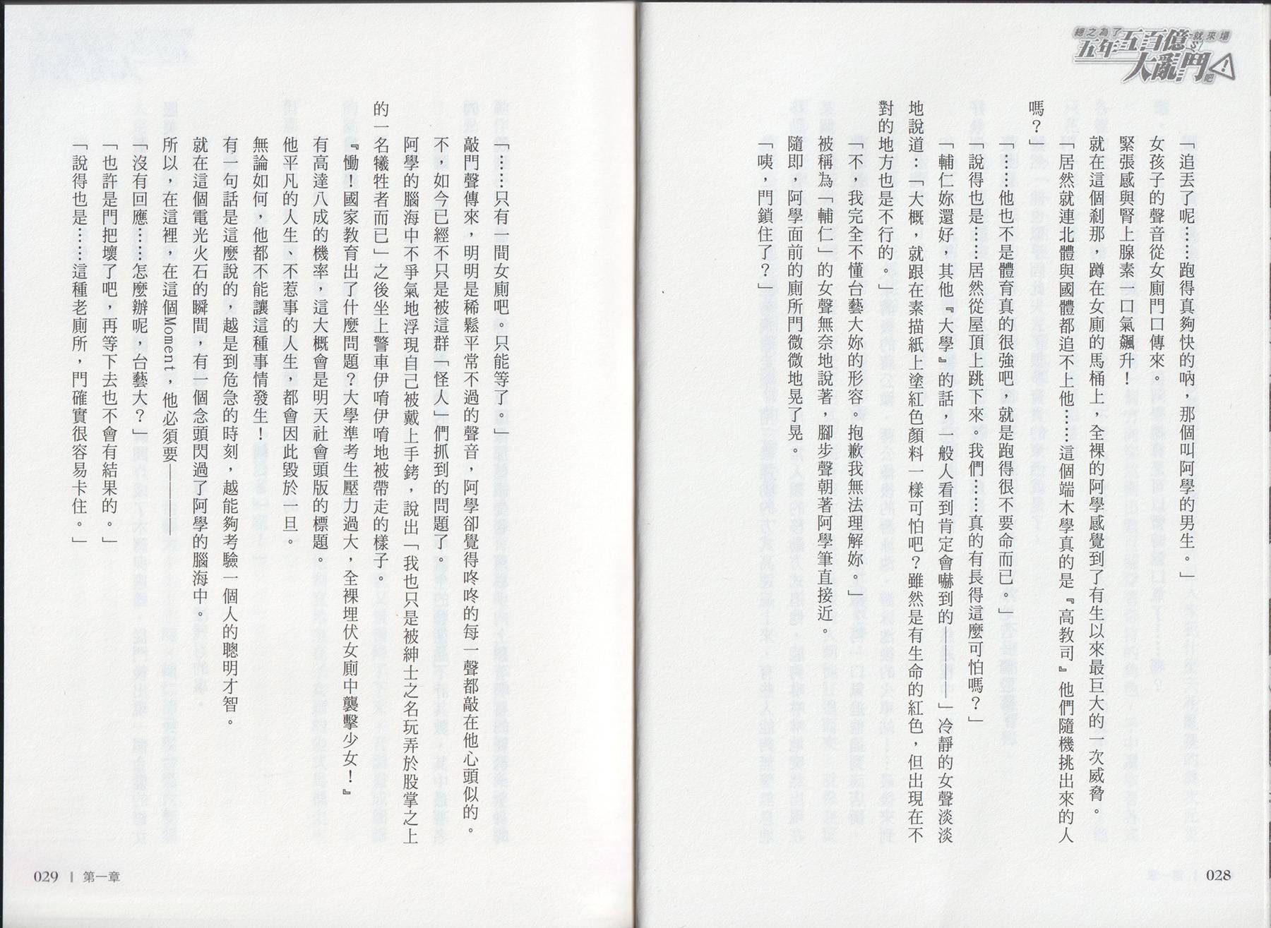 第01卷