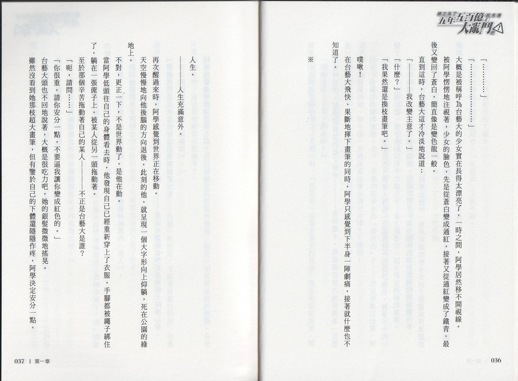 第01卷