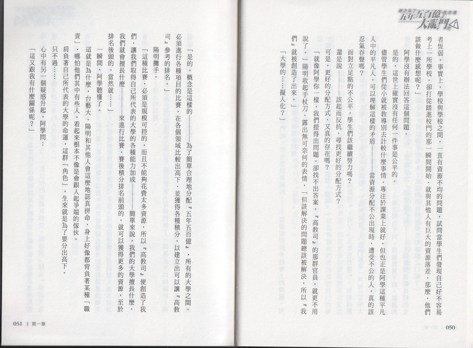 第01卷