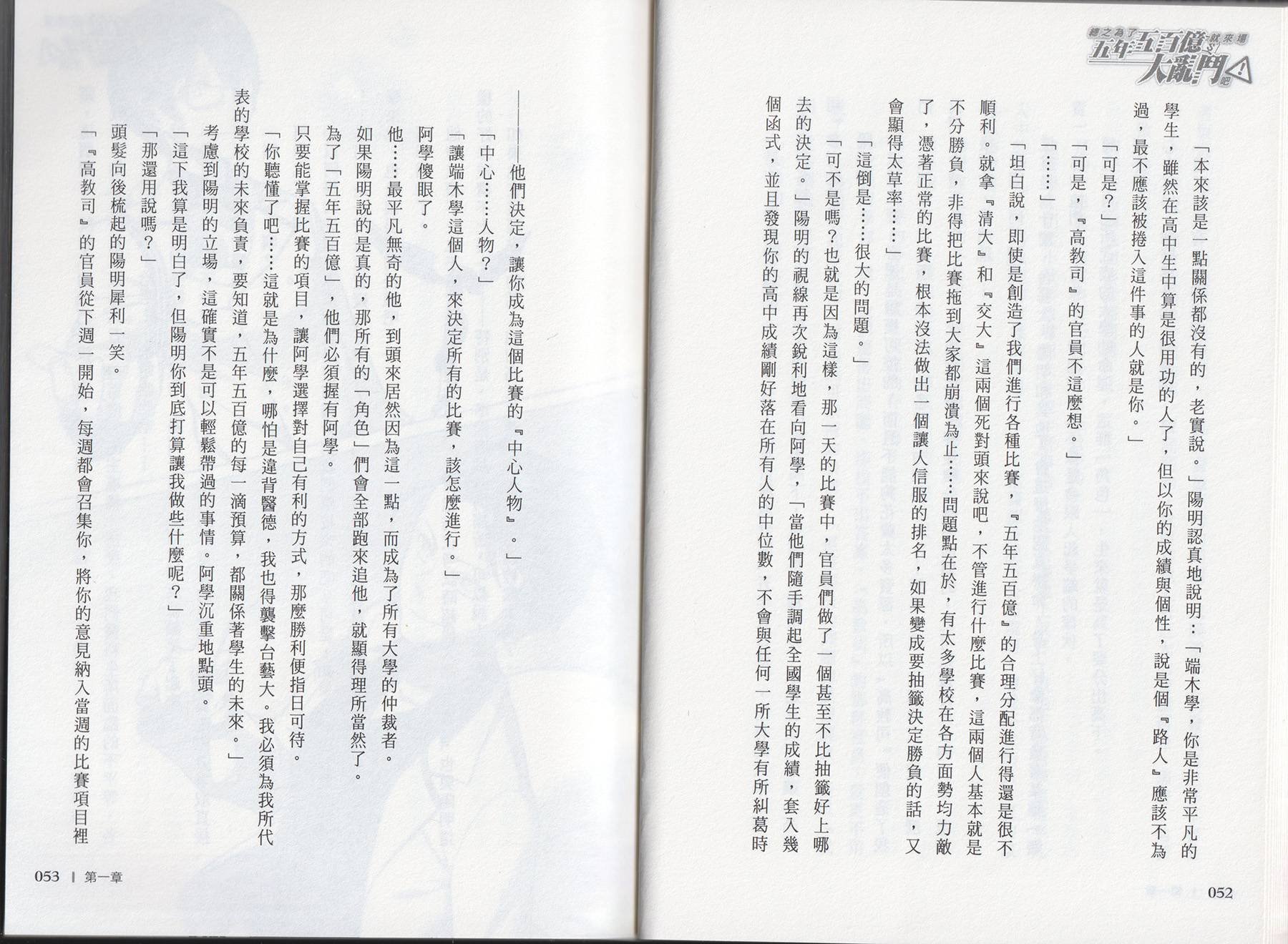第01卷