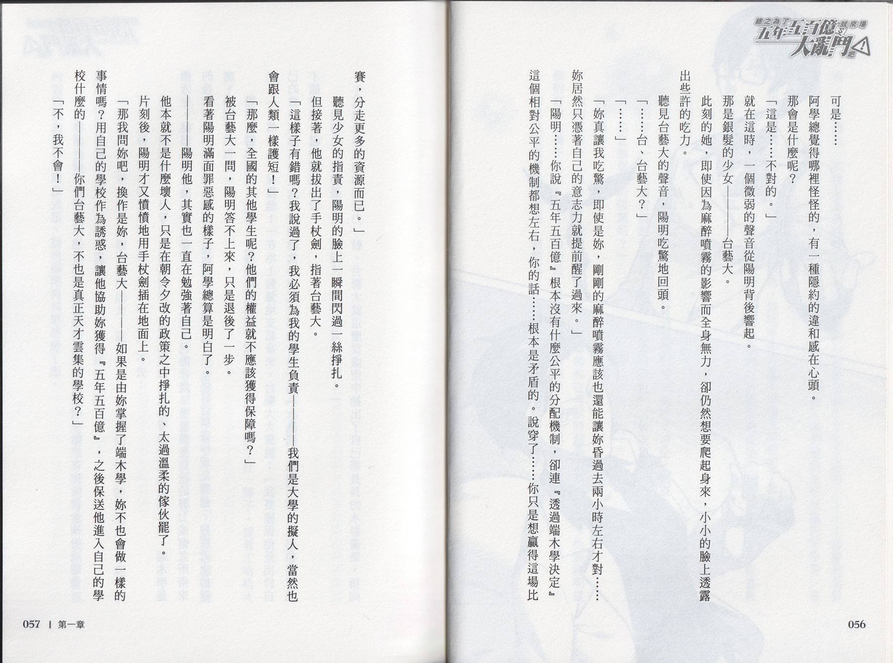 第01卷