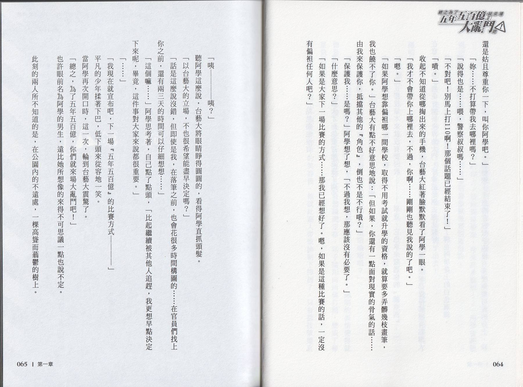 第01卷