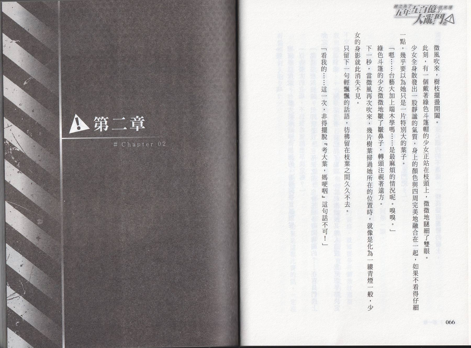 第01卷