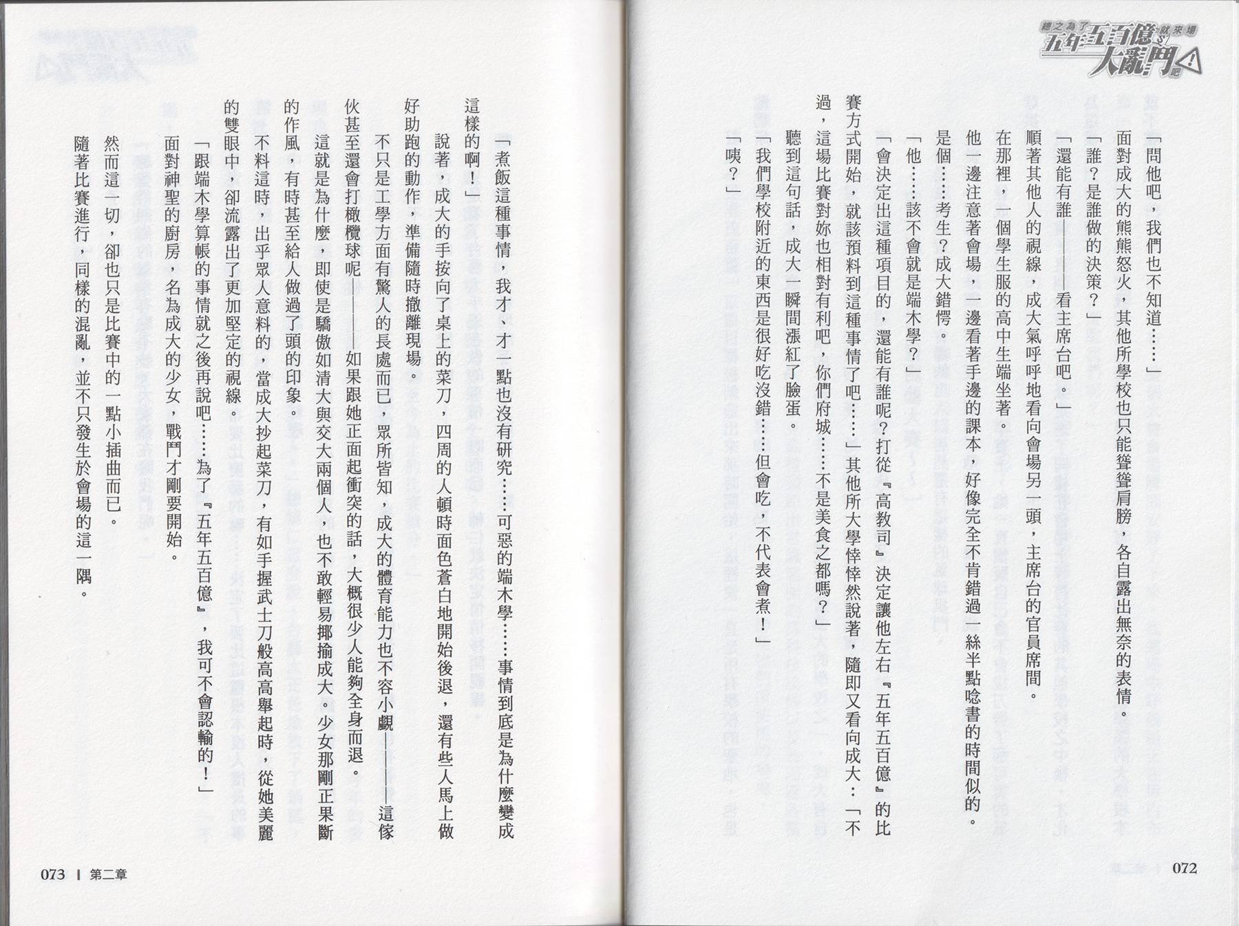 第01卷