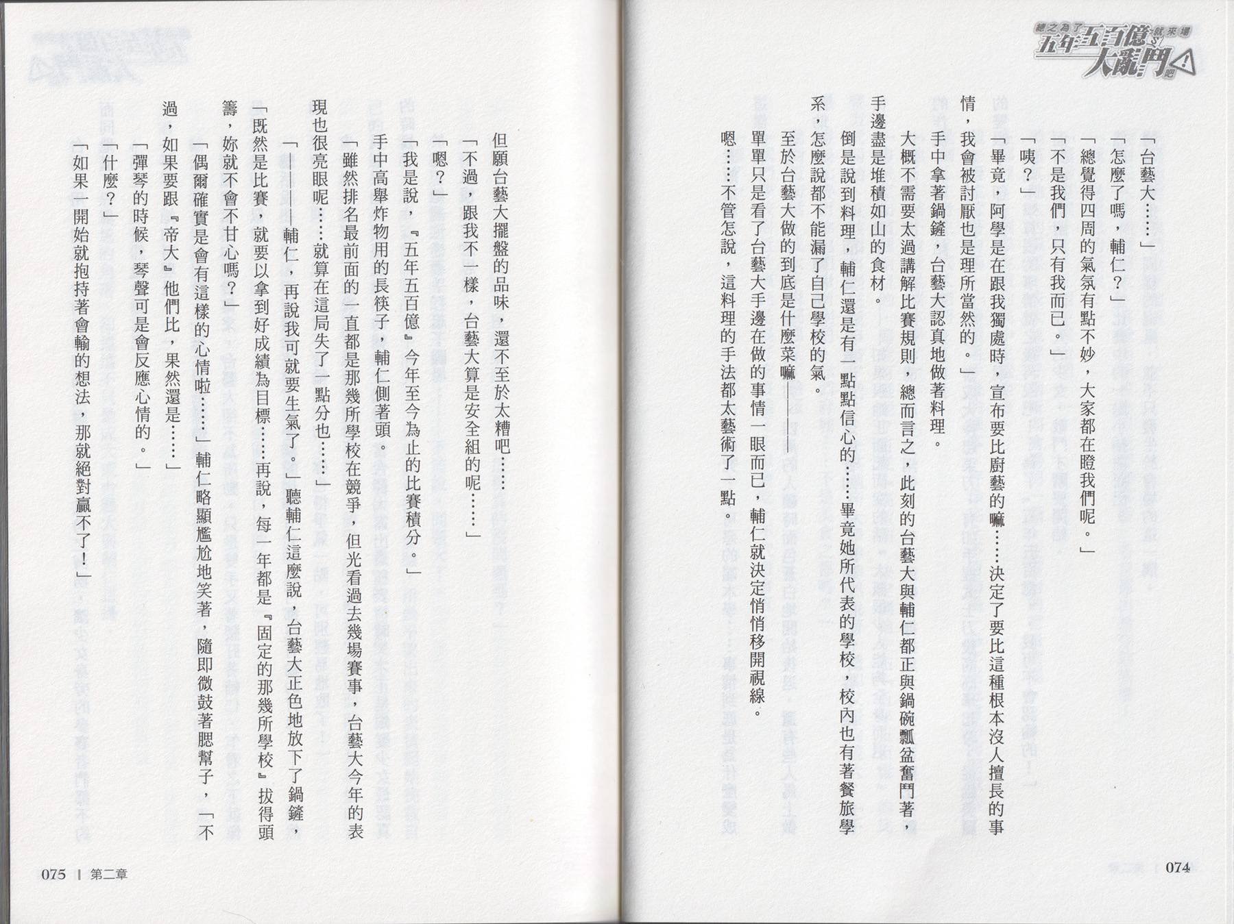 第01卷