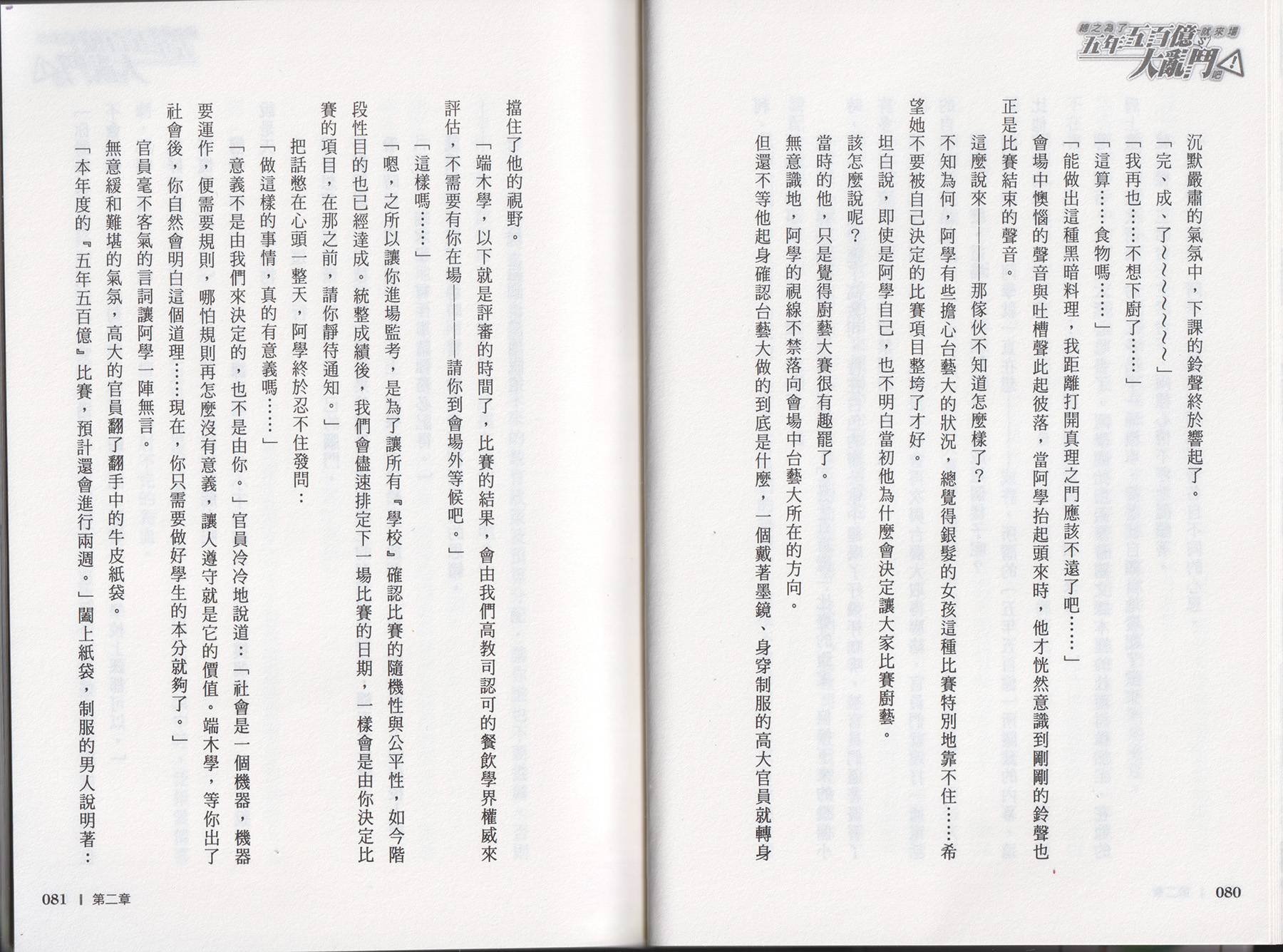 第01卷