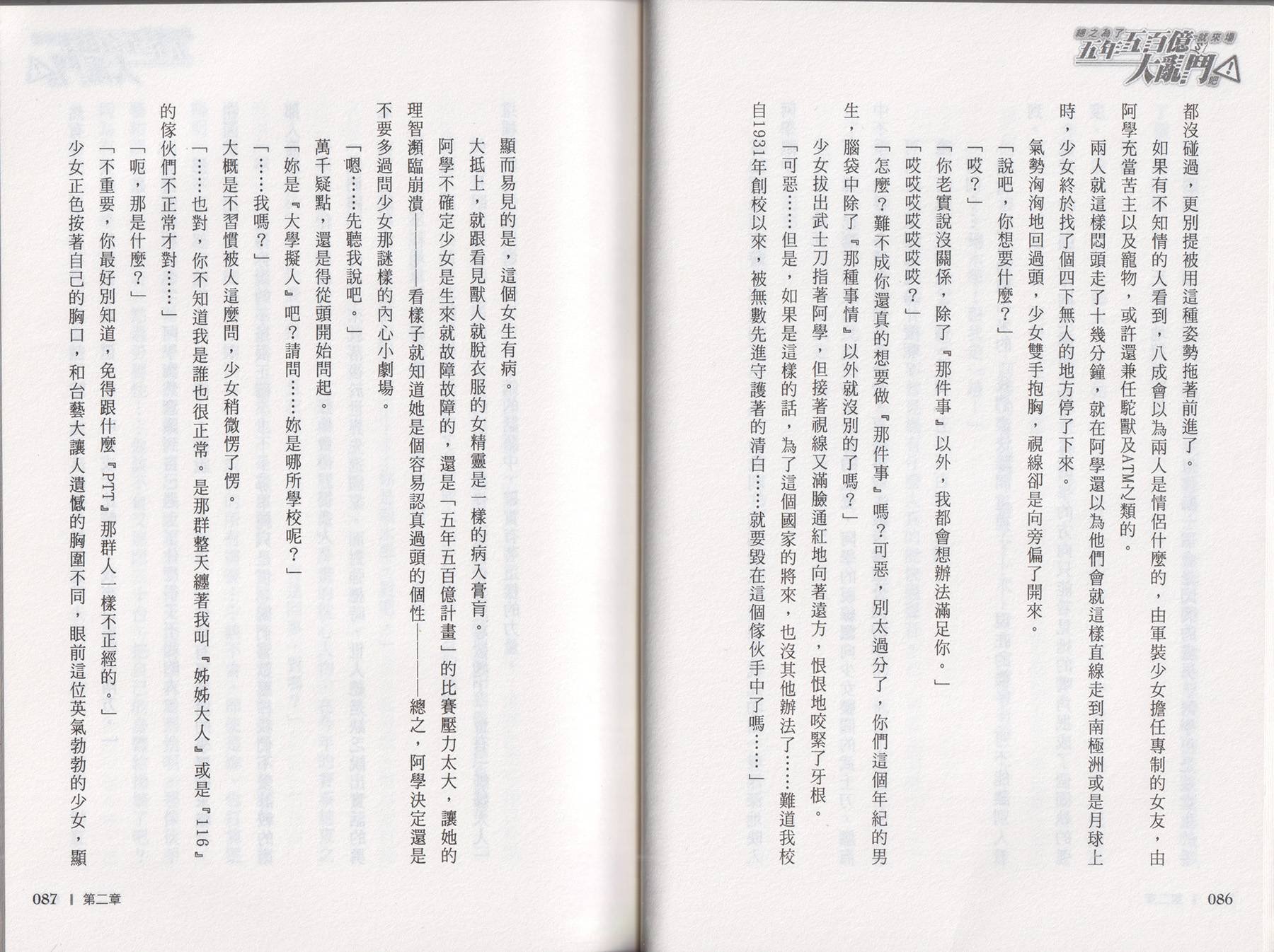 第01卷