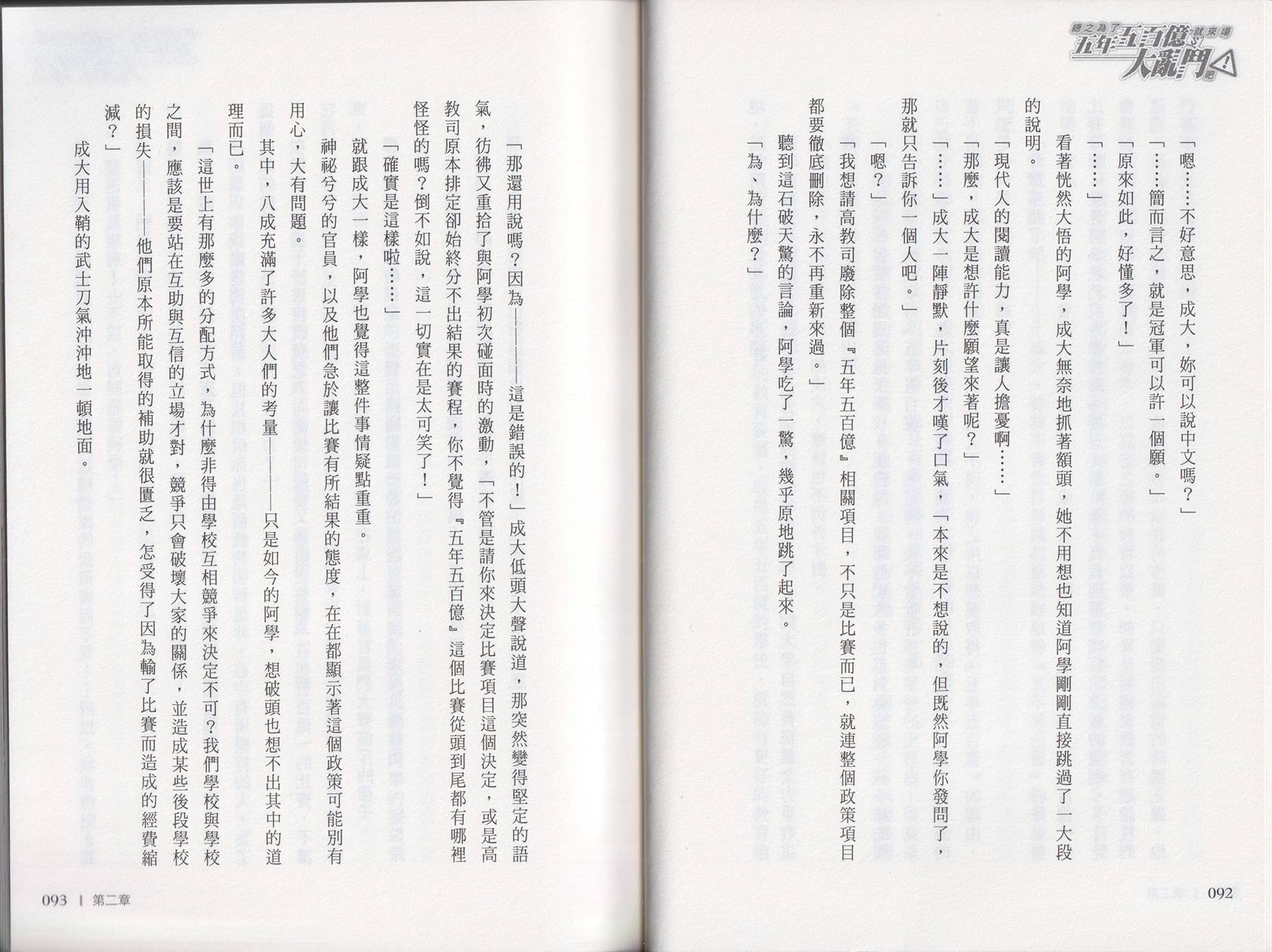 第01卷