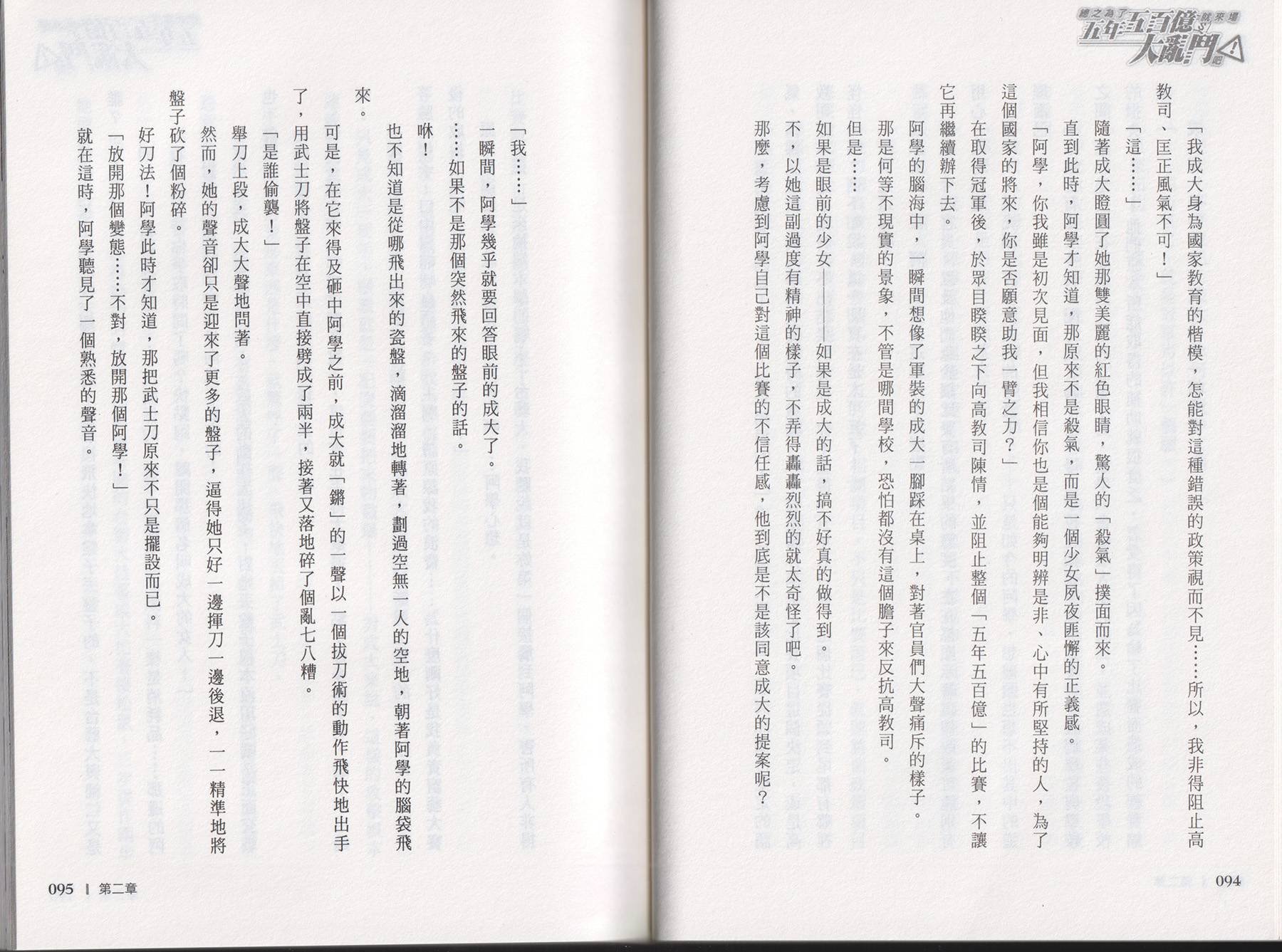 第01卷