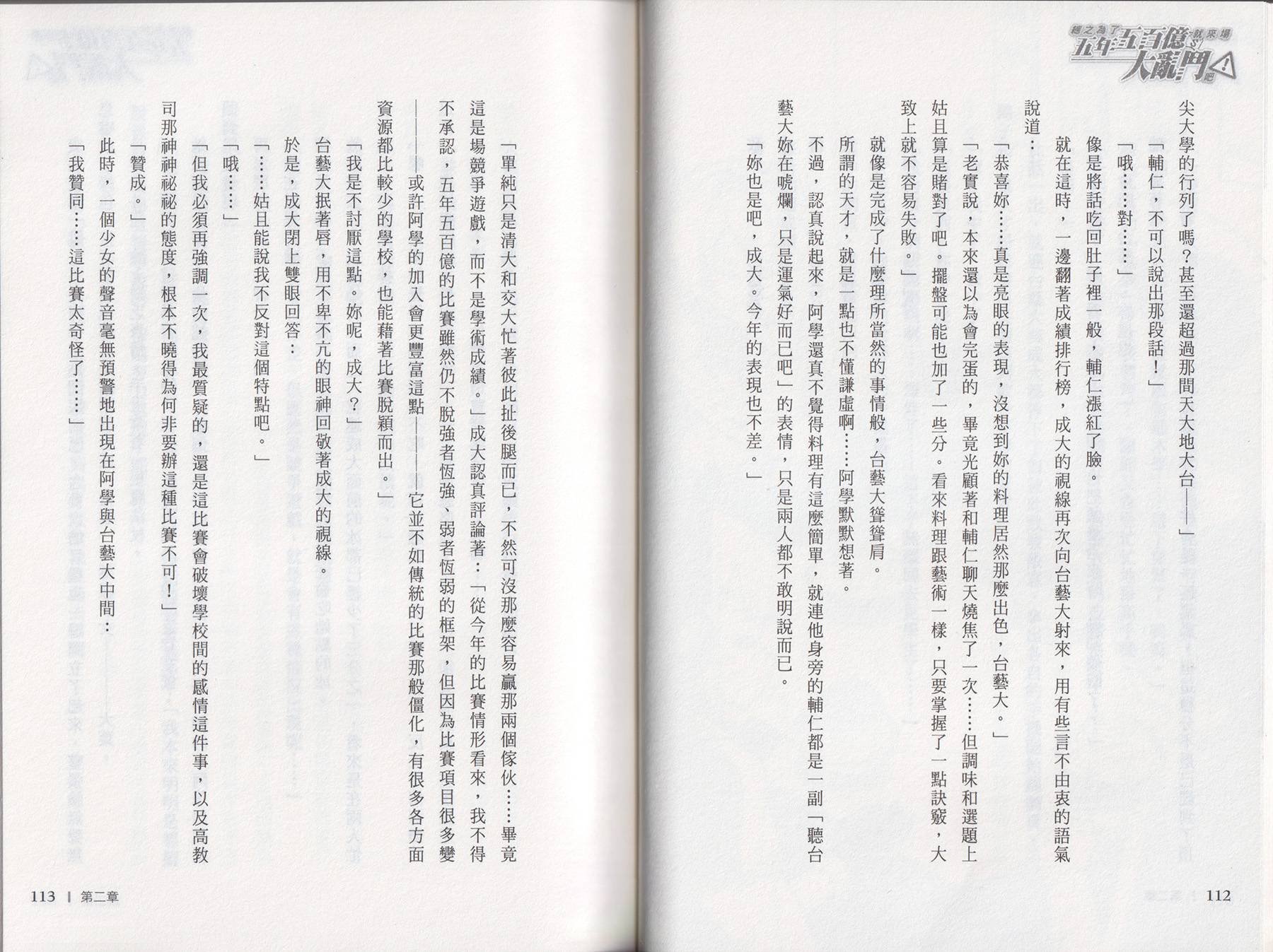 第01卷