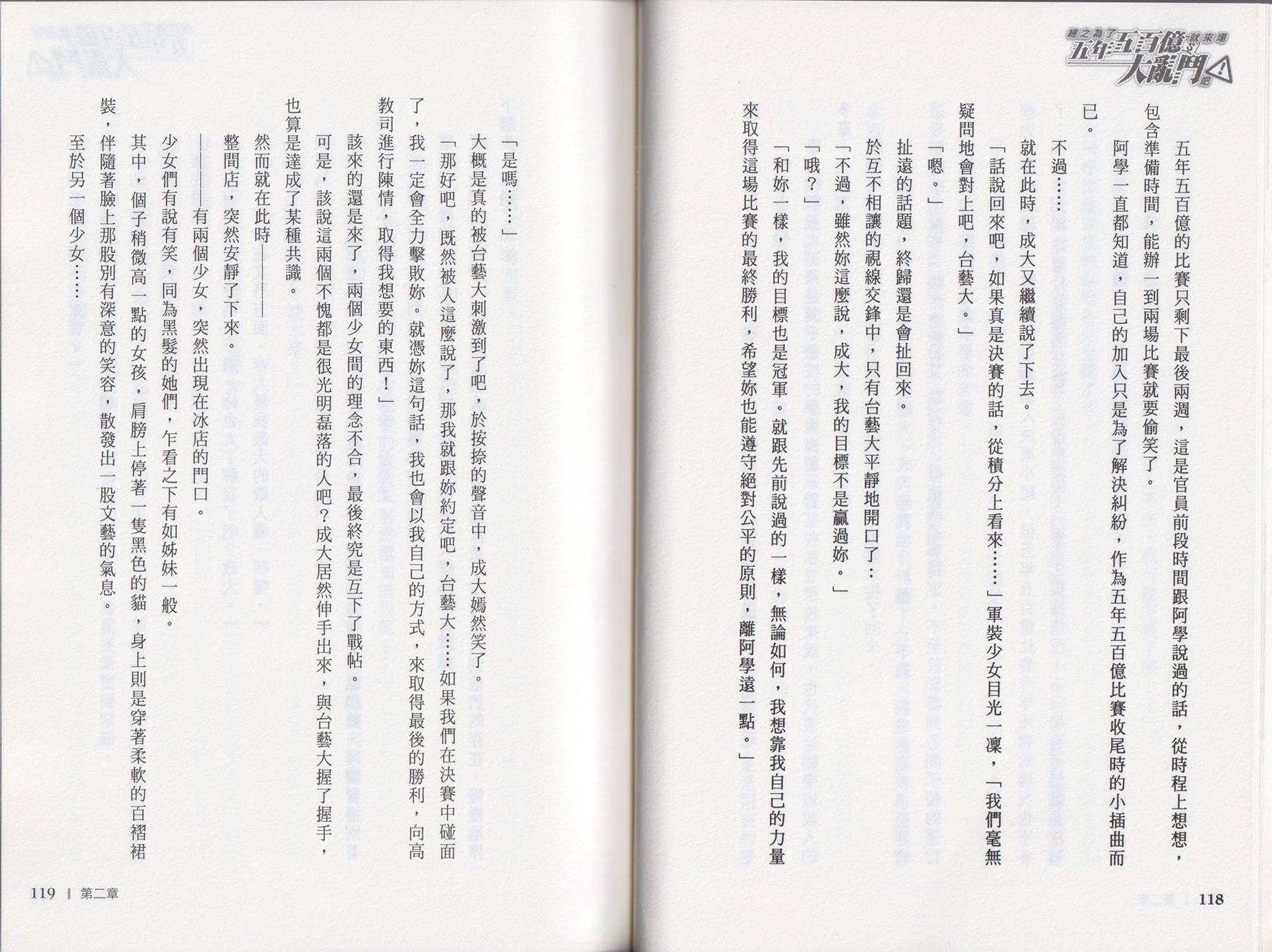 第01卷