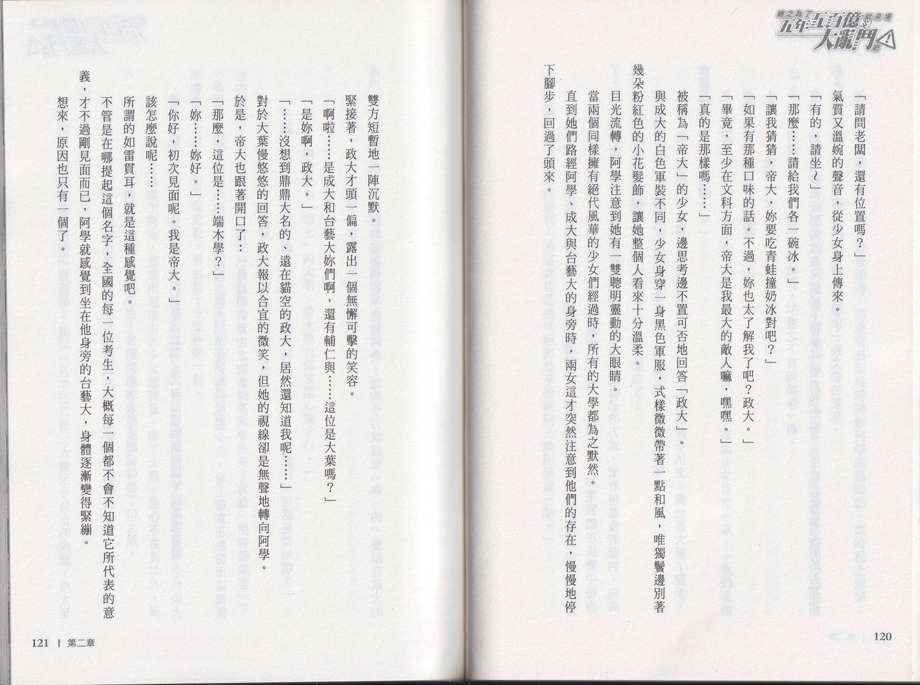 第01卷