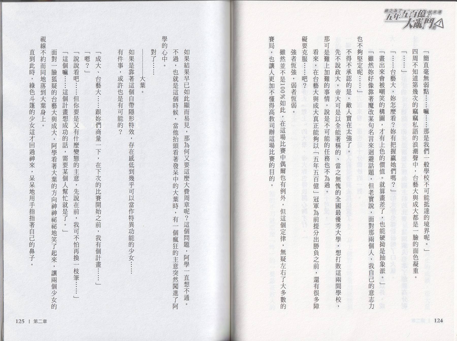 第01卷