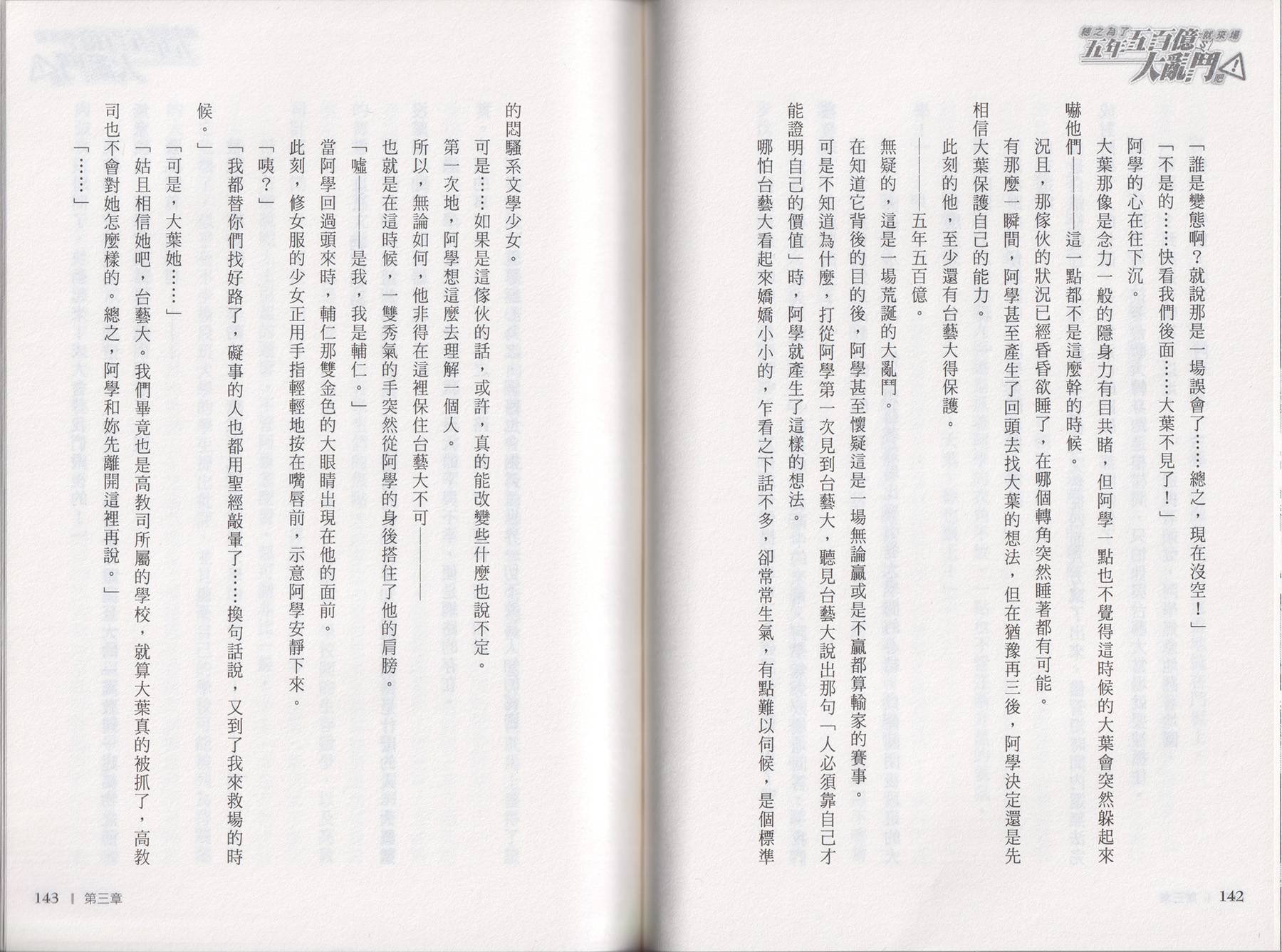 第01卷