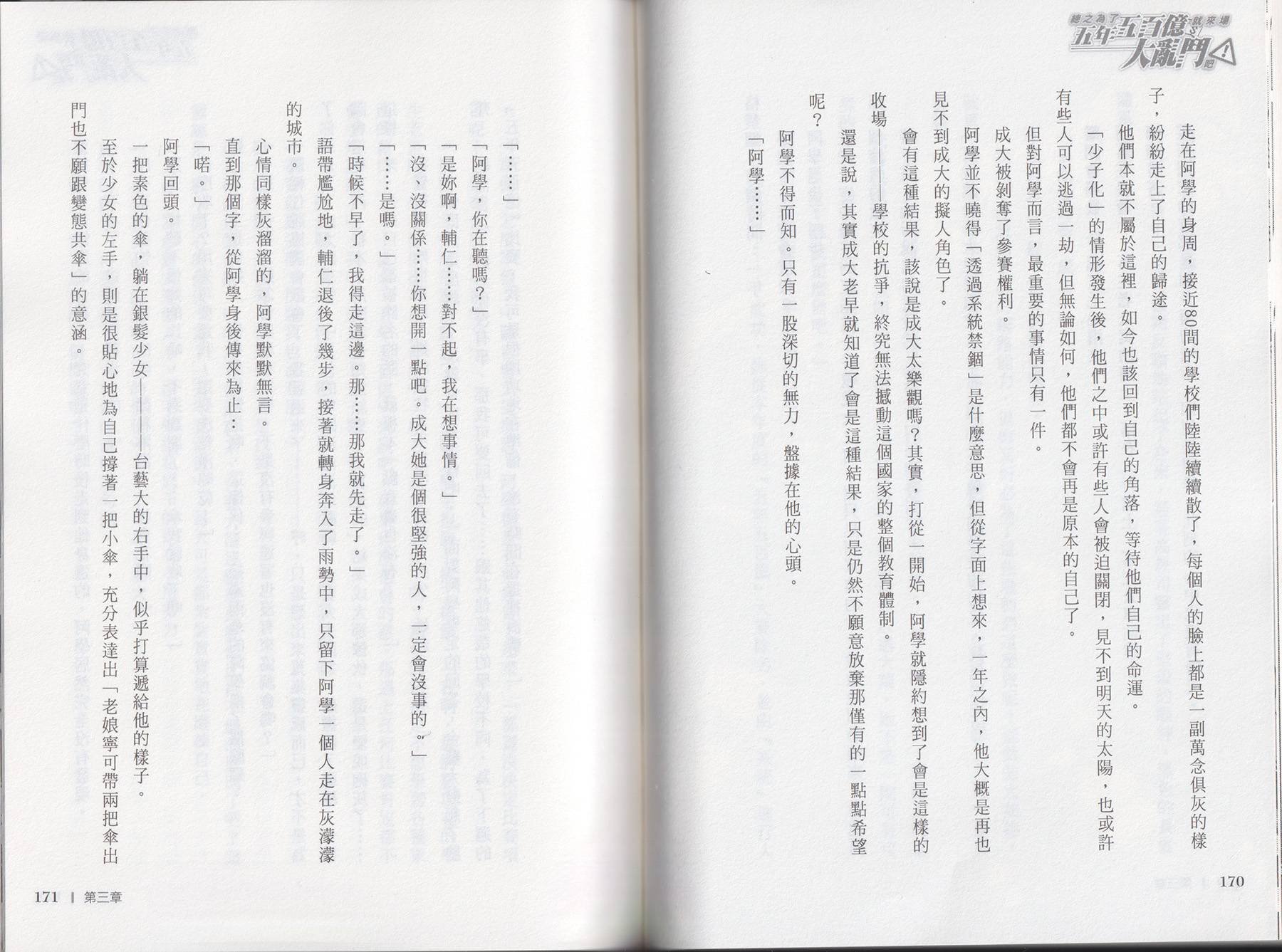第01卷