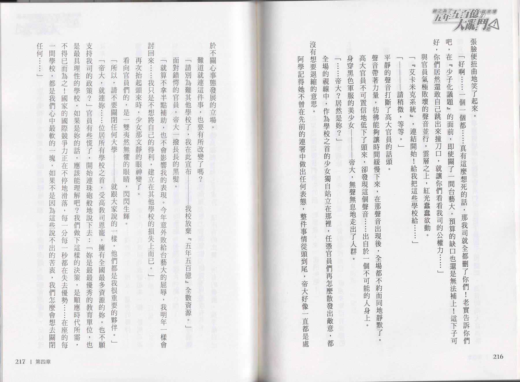 第01卷