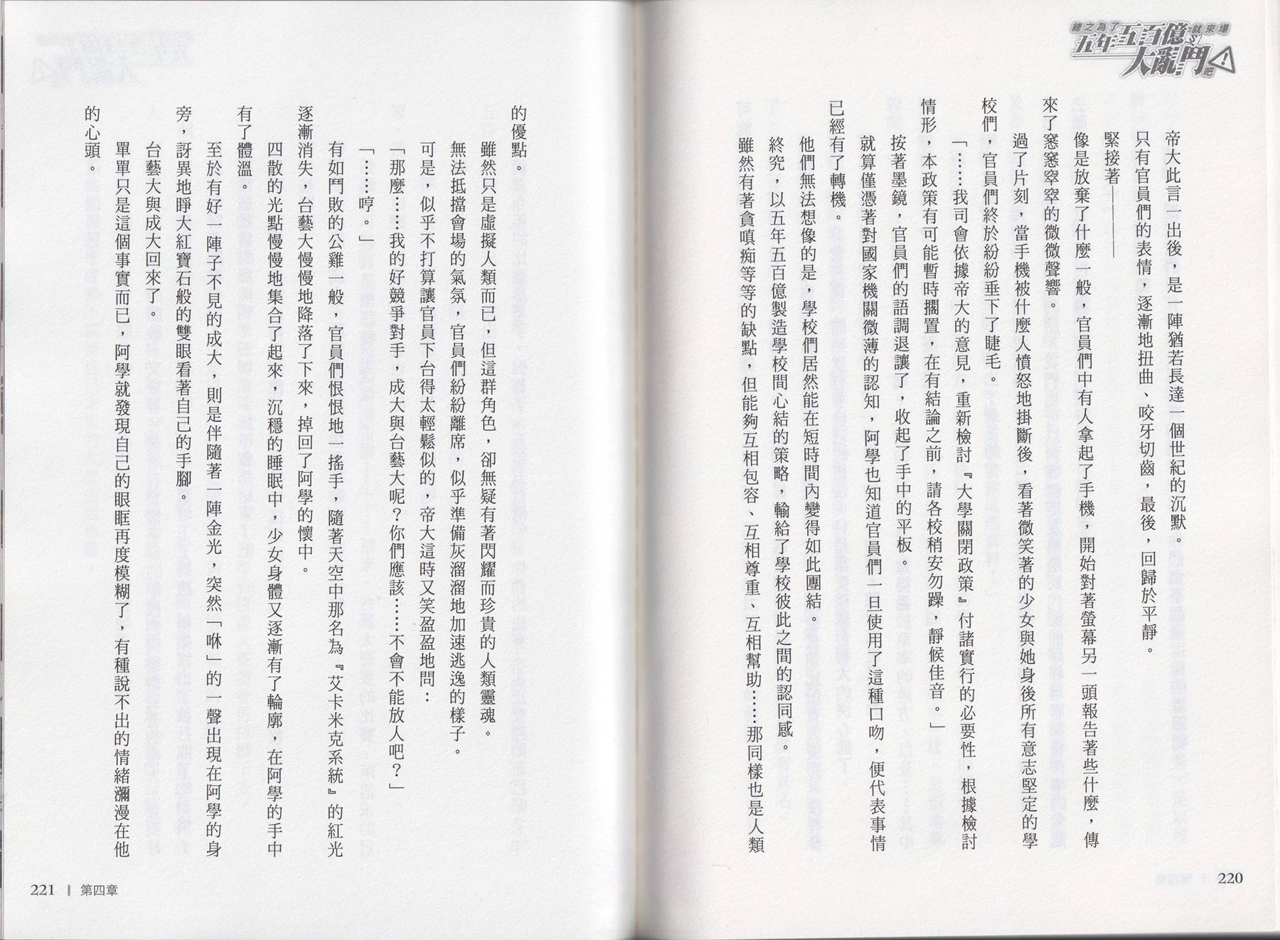 第01卷