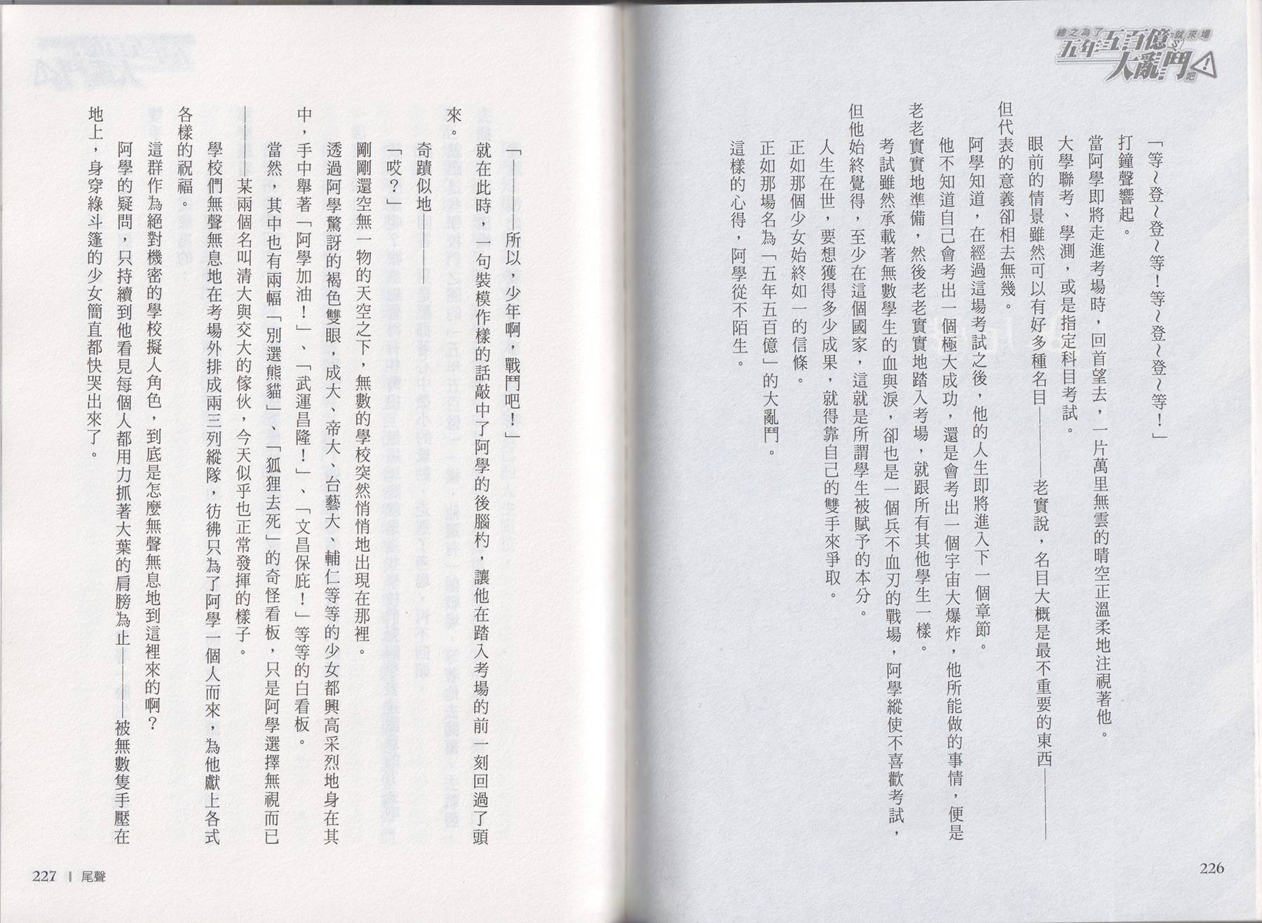 第01卷