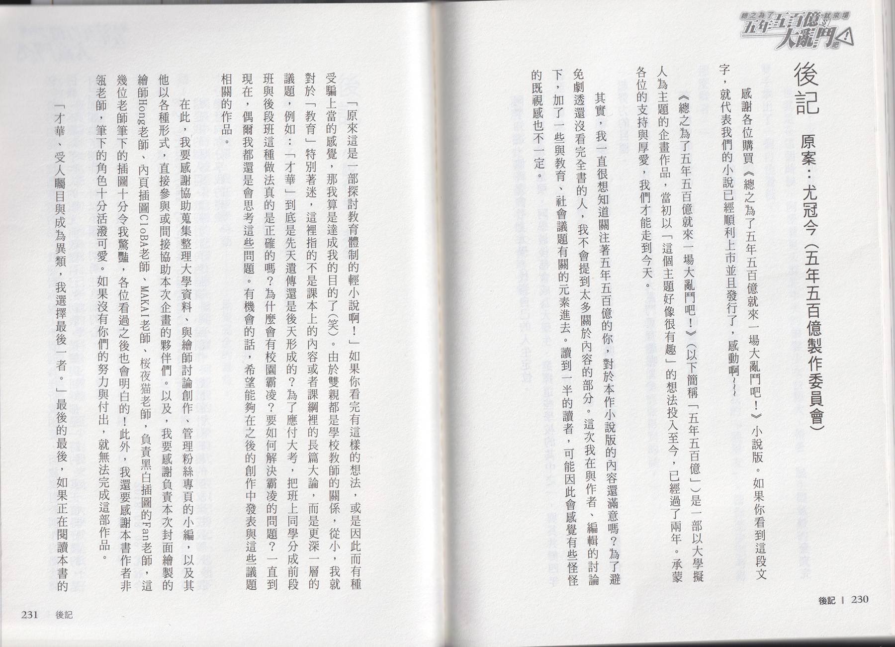 第01卷