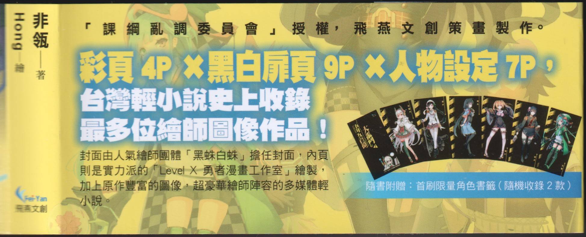 第01卷