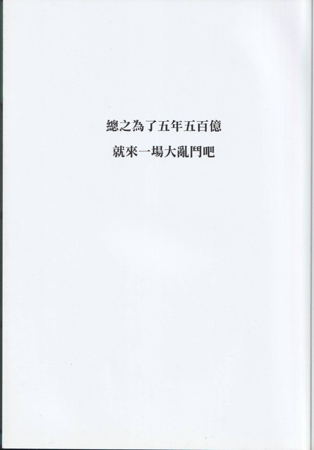 公式设定话