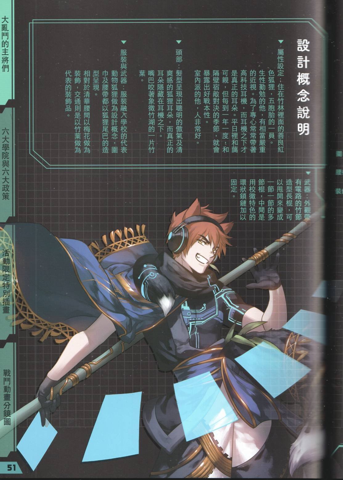公式设定话
