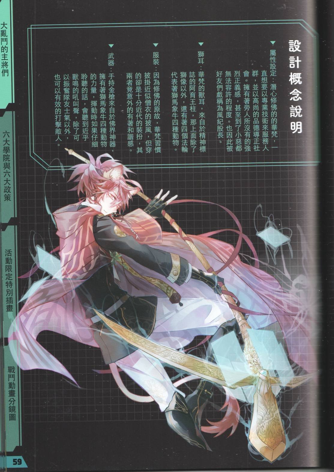 公式设定话