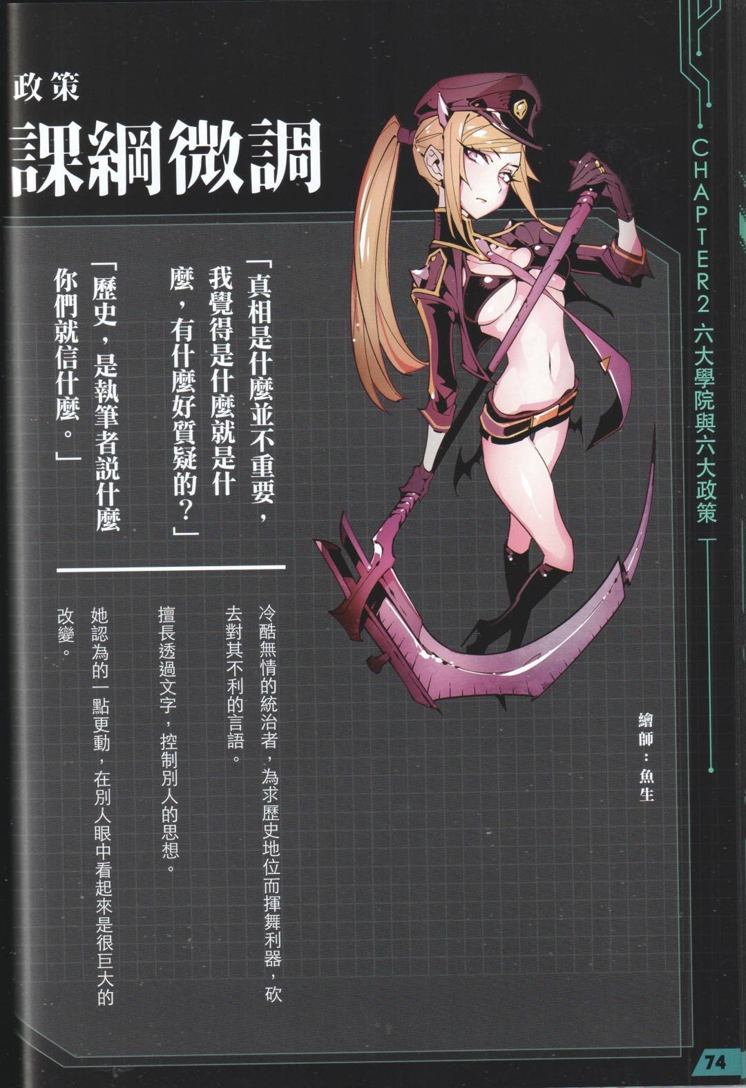 公式设定话