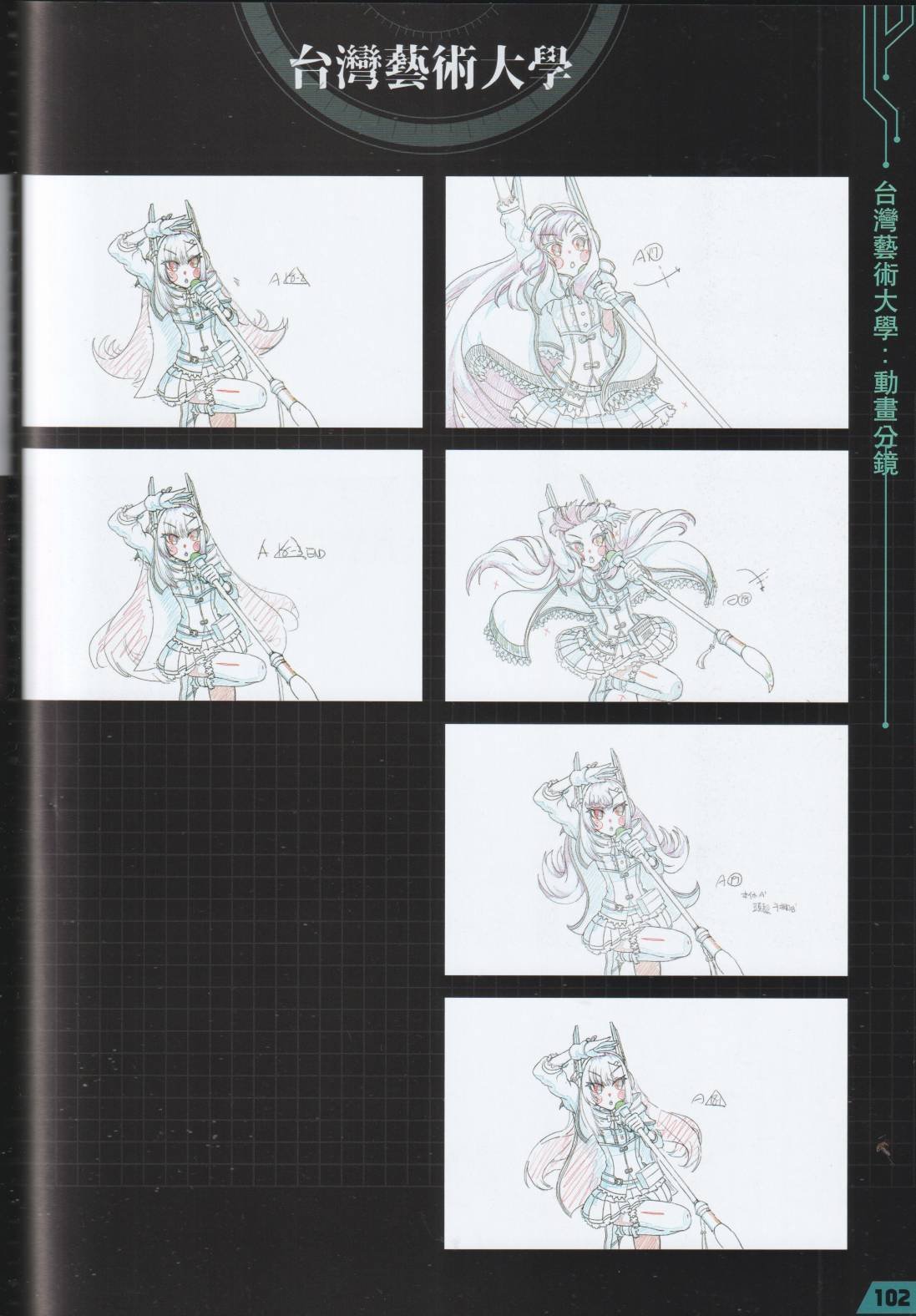 公式设定话