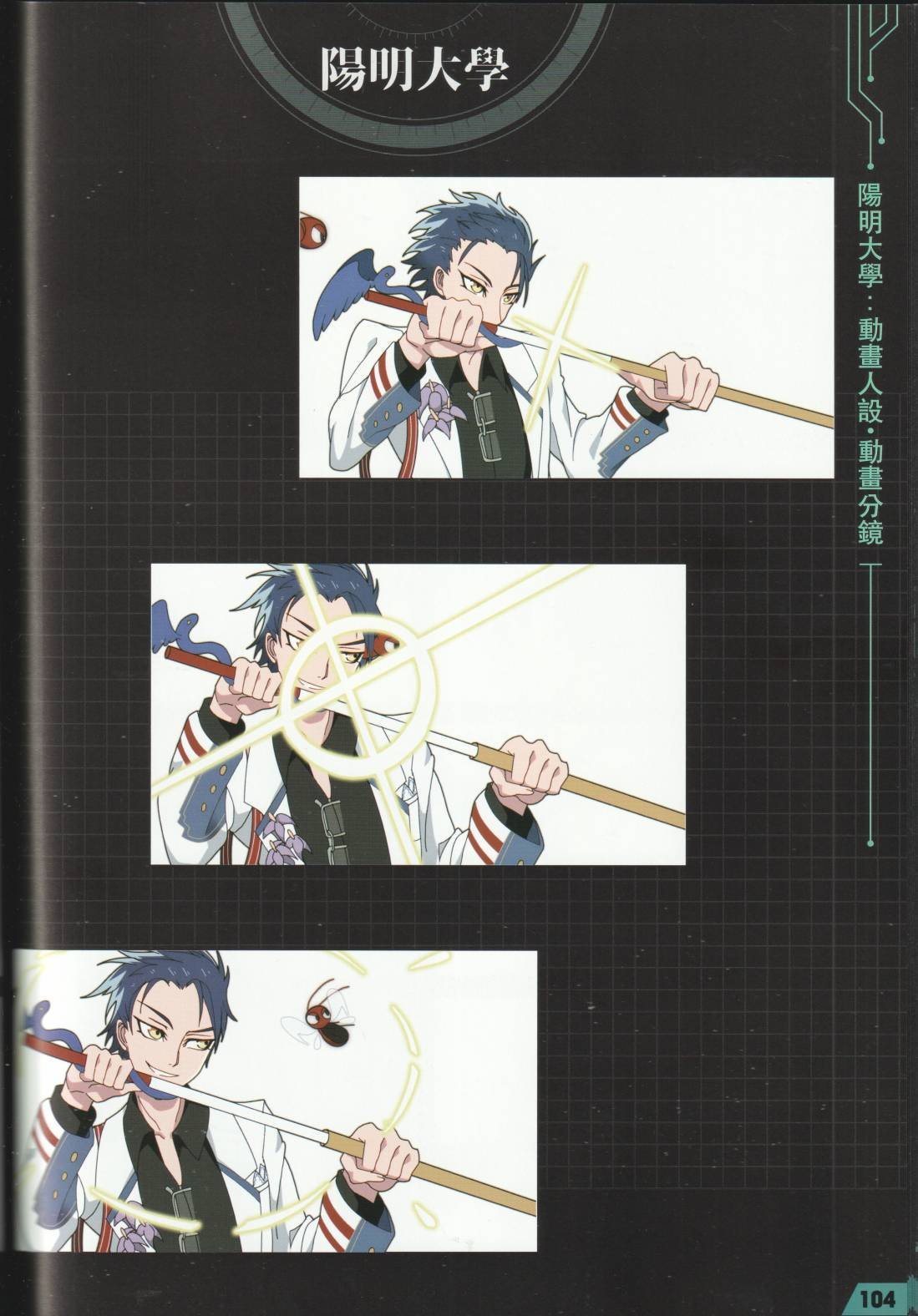 公式设定话