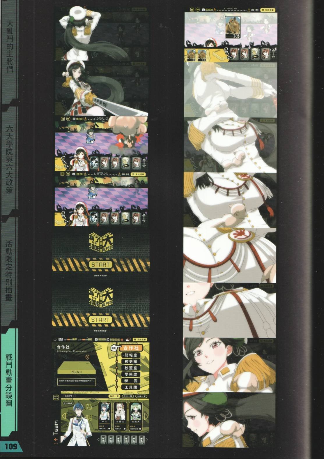 公式设定话
