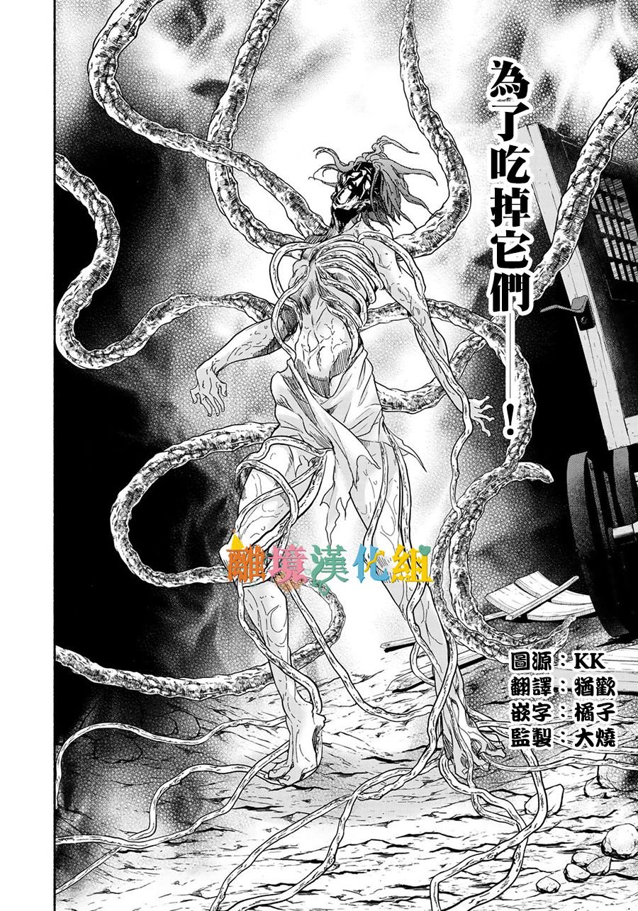 第10话 跃动