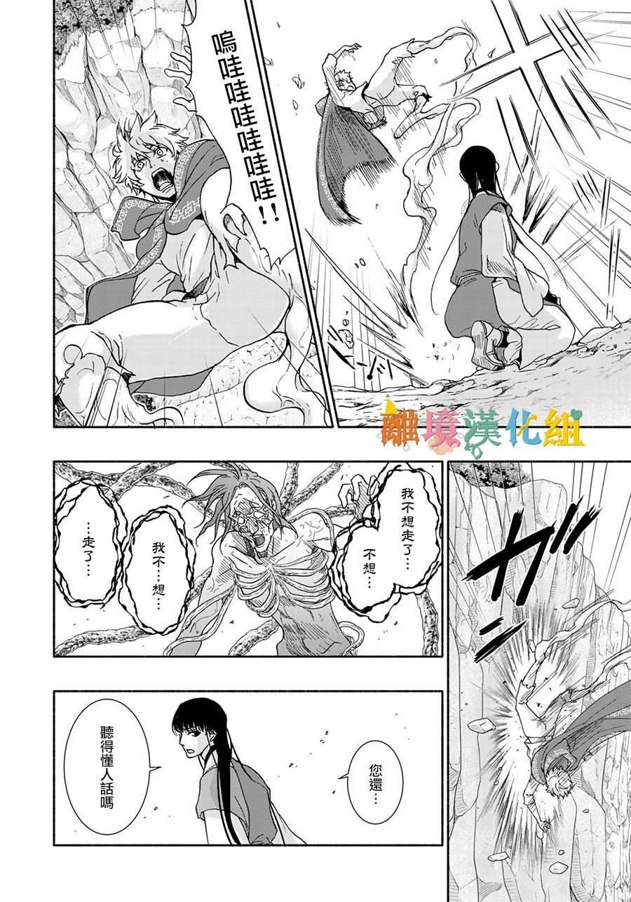 第10话 跃动