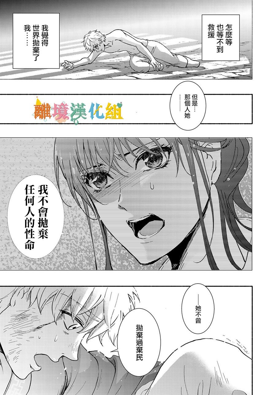 第10话 跃动