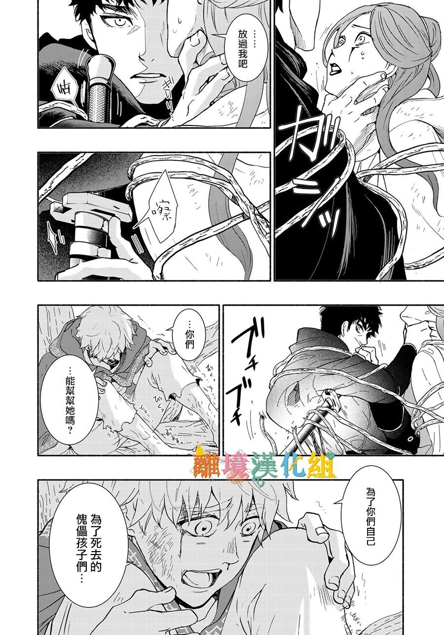 第10话 跃动