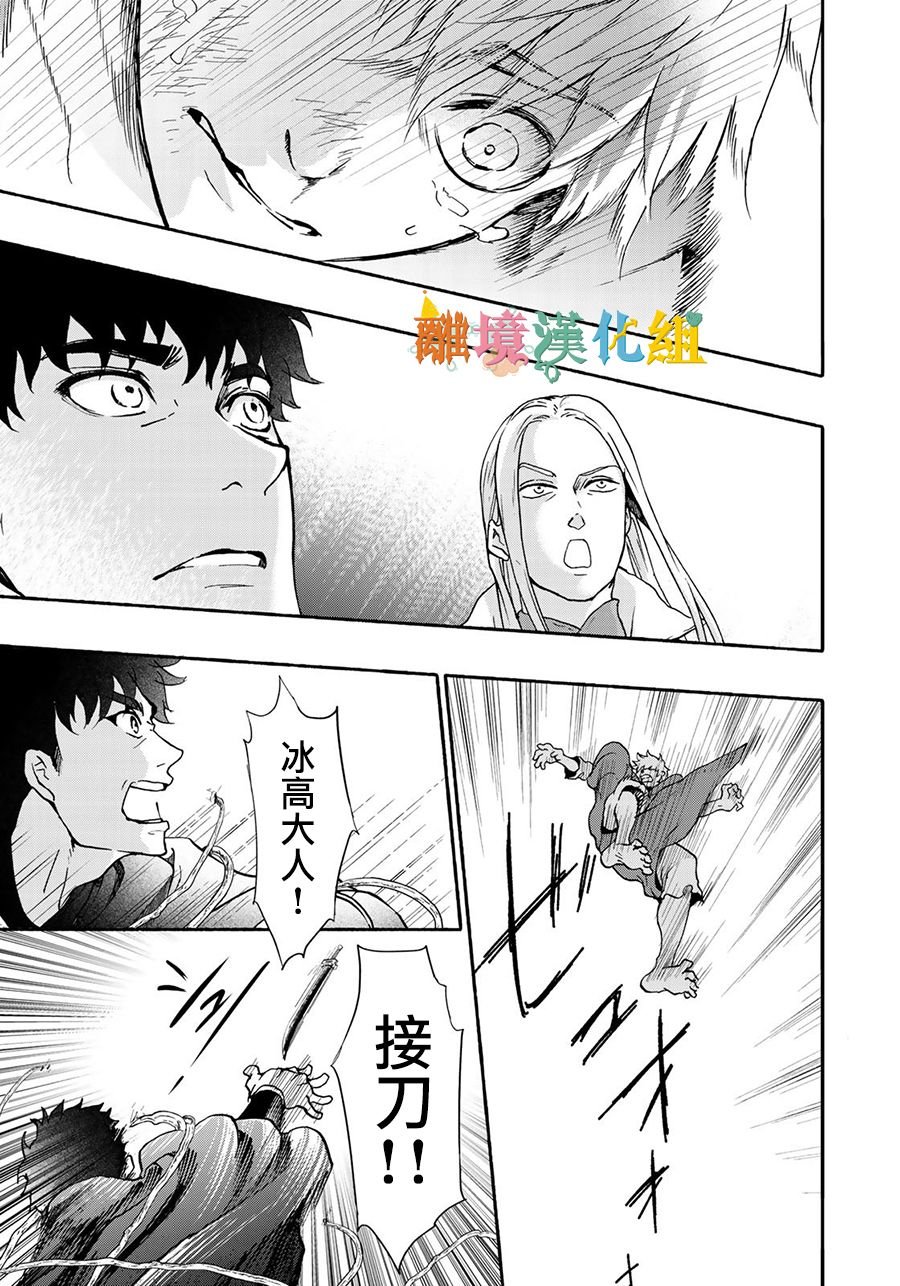 第10话 跃动