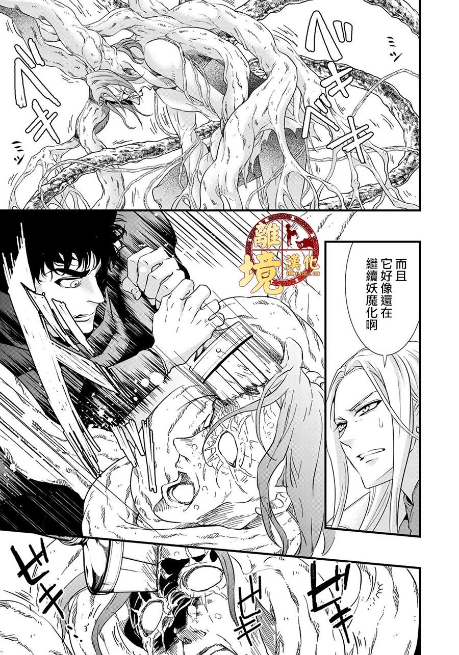 第11话 变化之时
