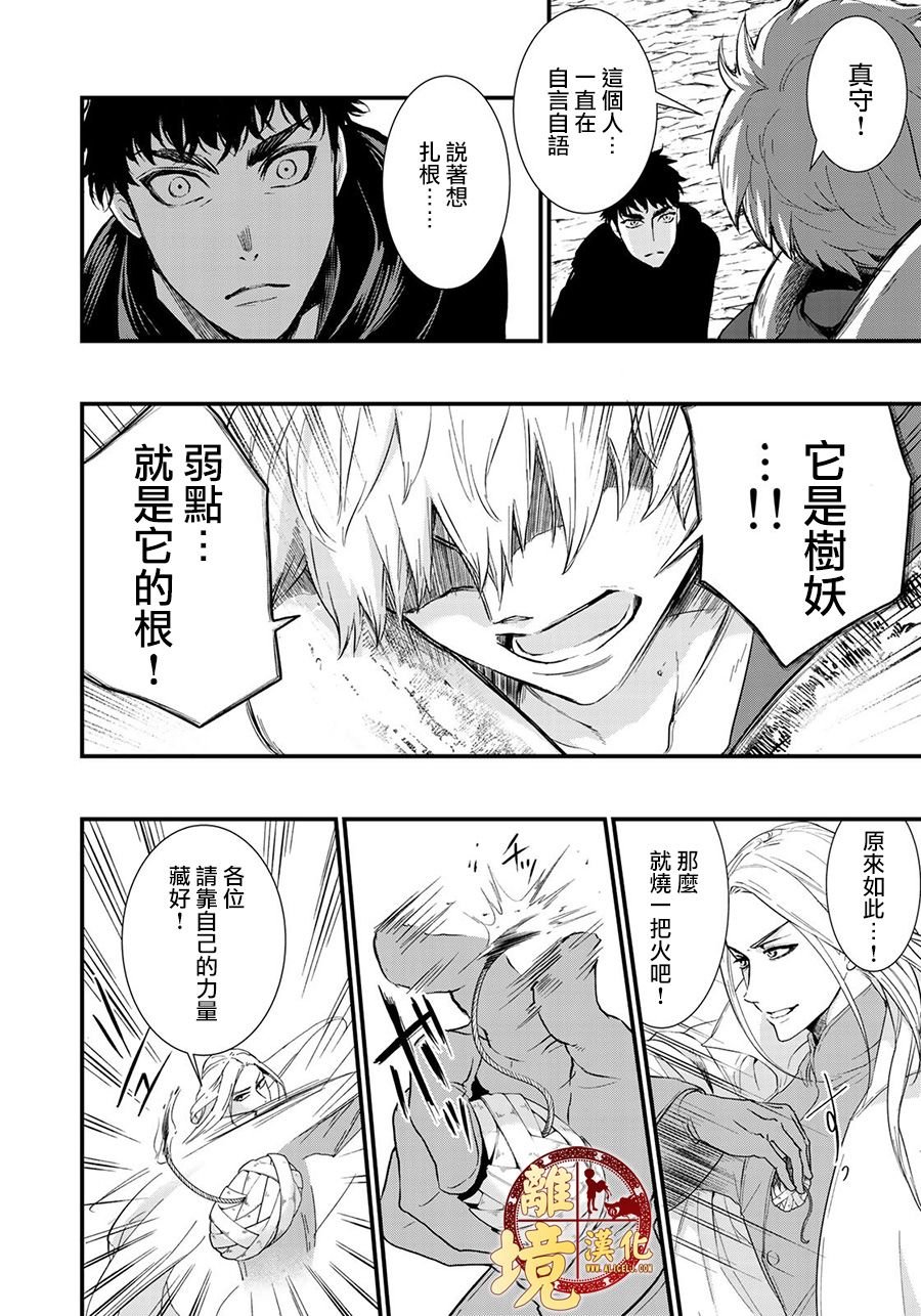 第11话 变化之时