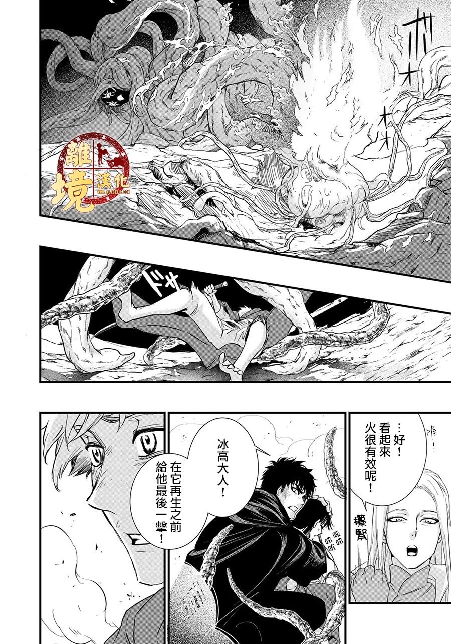 第11话 变化之时