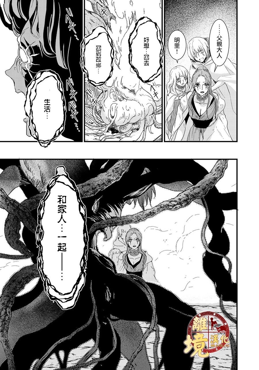 第11话 变化之时
