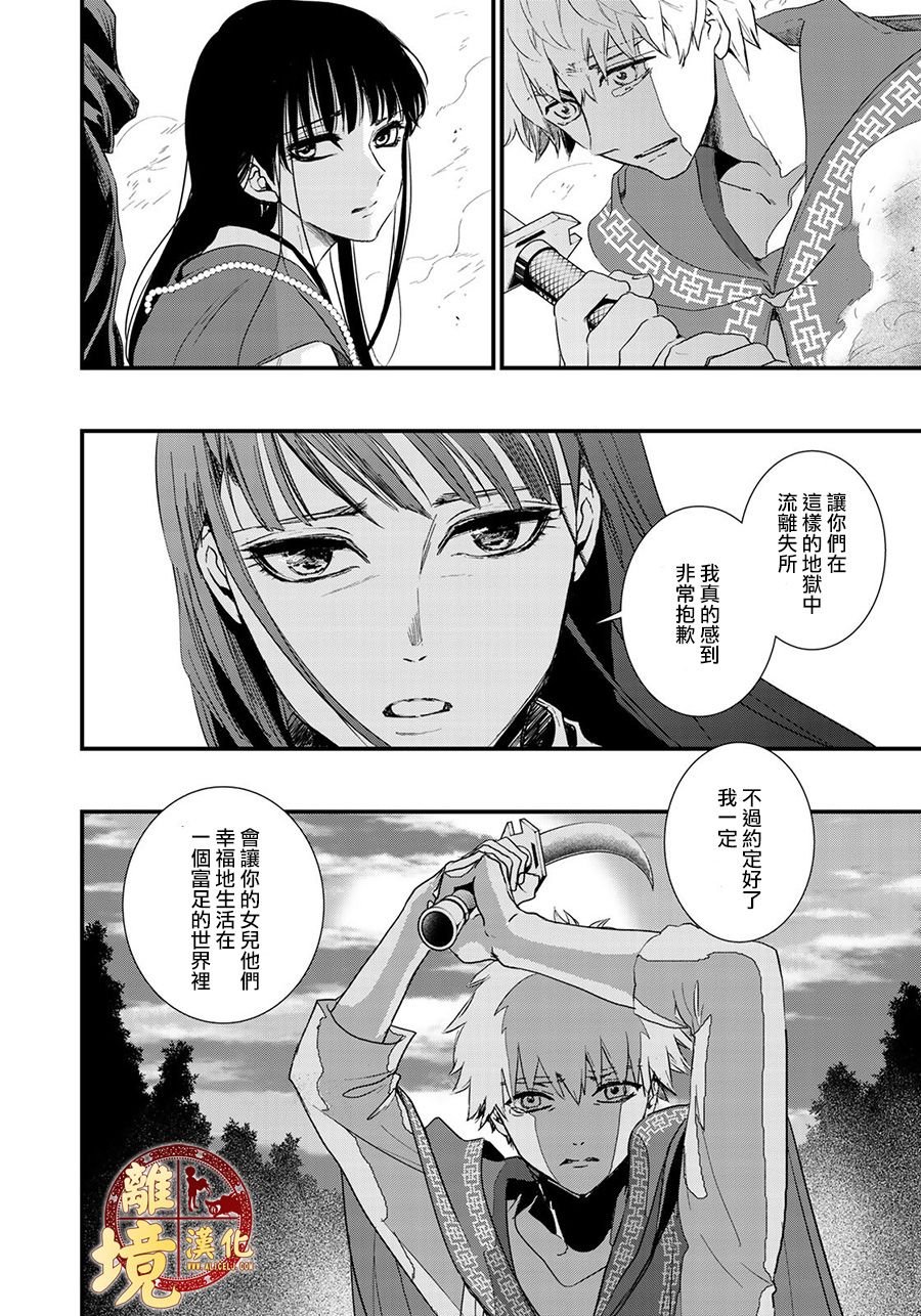 第11话 变化之时