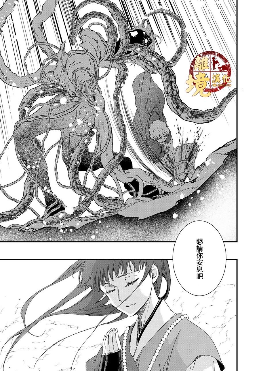 第11话 变化之时
