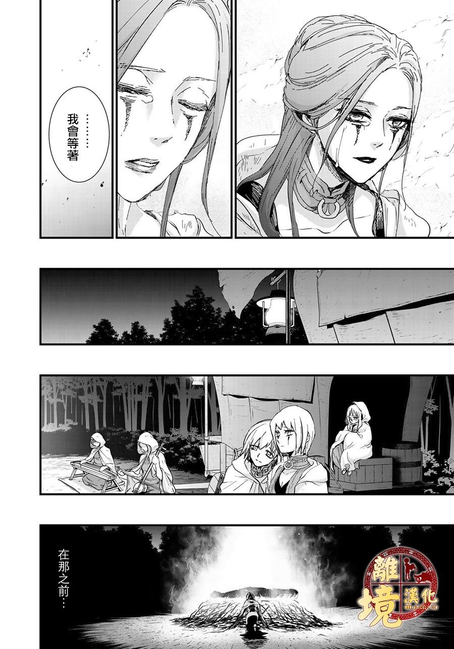 第11话 变化之时