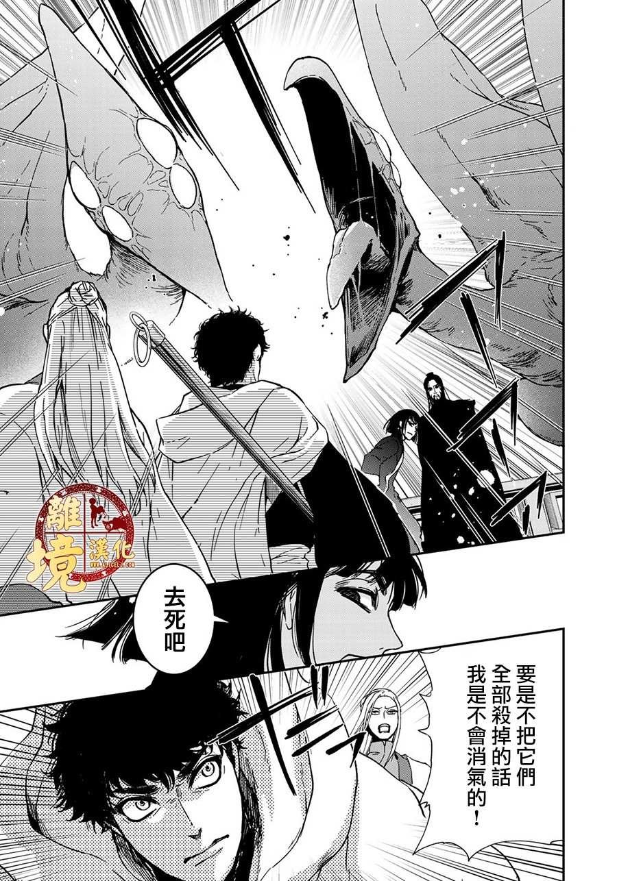 第17话 复仇