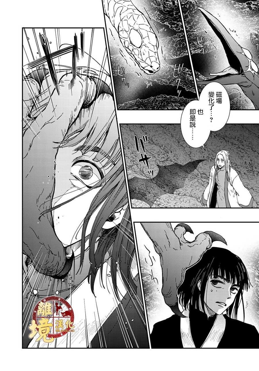 第17话 复仇