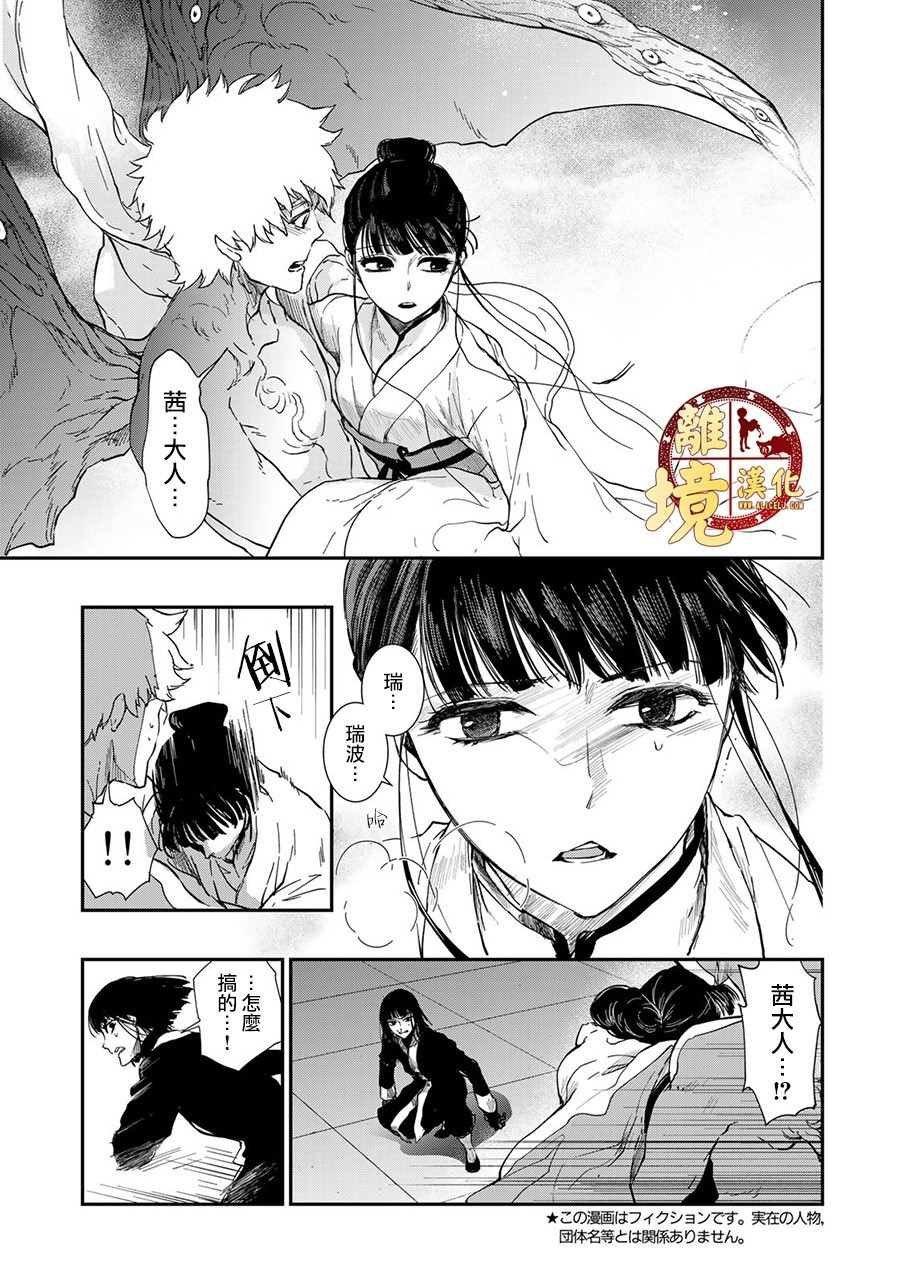 第19话
