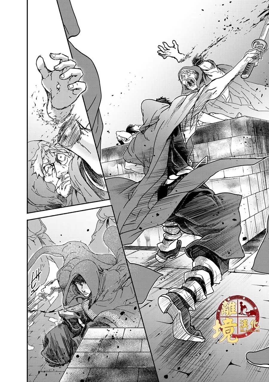 第4话 虚假的神明