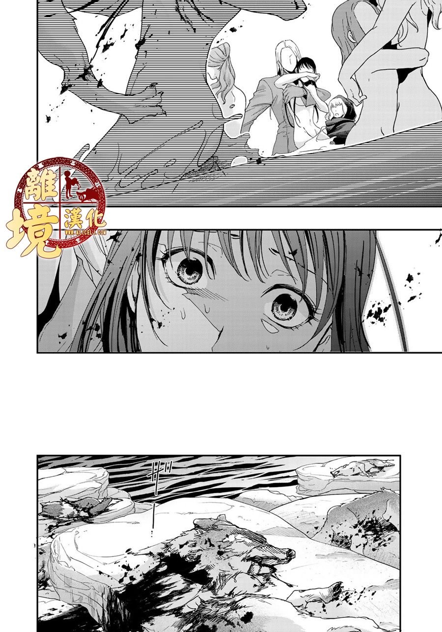 第8话 宿命